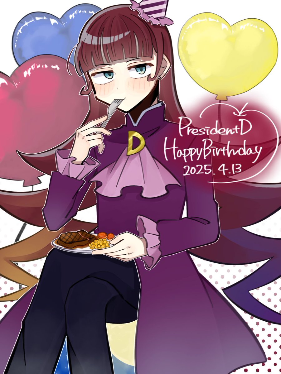#プレジデントD誕生祭2025
#プレジデントD生誕祭2025
間に合わなかった！！おめでとう！！🎉🎉