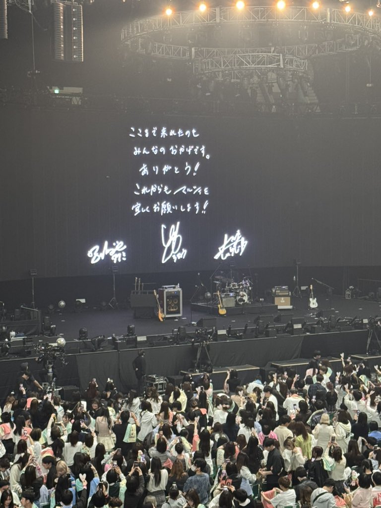 marcy0601_'s tweet photo. 2025.04.12
『マルシィ one man live "with your daily"』
📍日本武道館

マルシィの夢が叶った日であり
何よりその瞬間に立ち会えたことが
嬉しくて間違いなく忘れられないライブに
なりました😭
マルシィに出会えて好きになってよかった。
これからもずっと応援してます🤝💖 https://t.co/RboUwUP3Mg