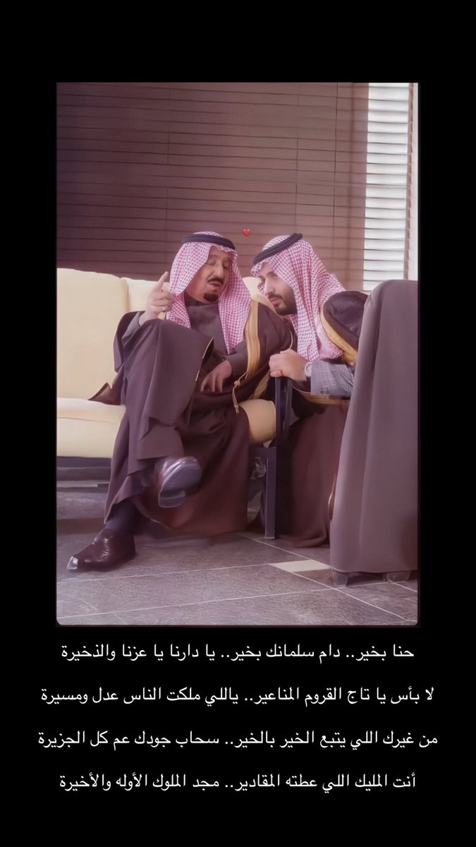 Sli2390's tweet photo. 🇸🇦🫡 https://t.co/Cu1BPZ16q7