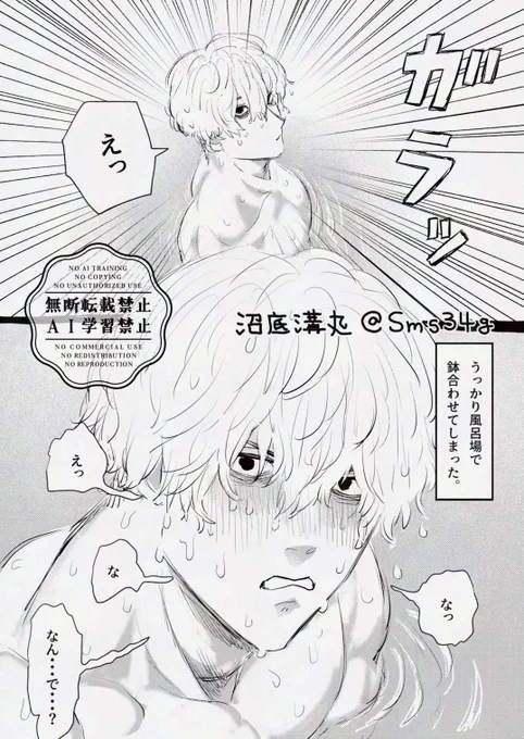 udk #skmtプラス 
💬テンプレお借りしました。 