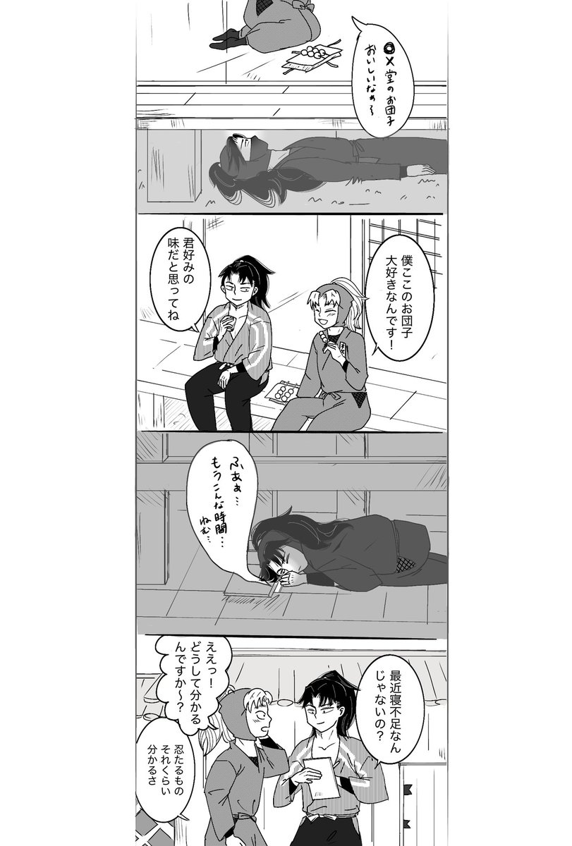 利こま。というかただのストーカー。