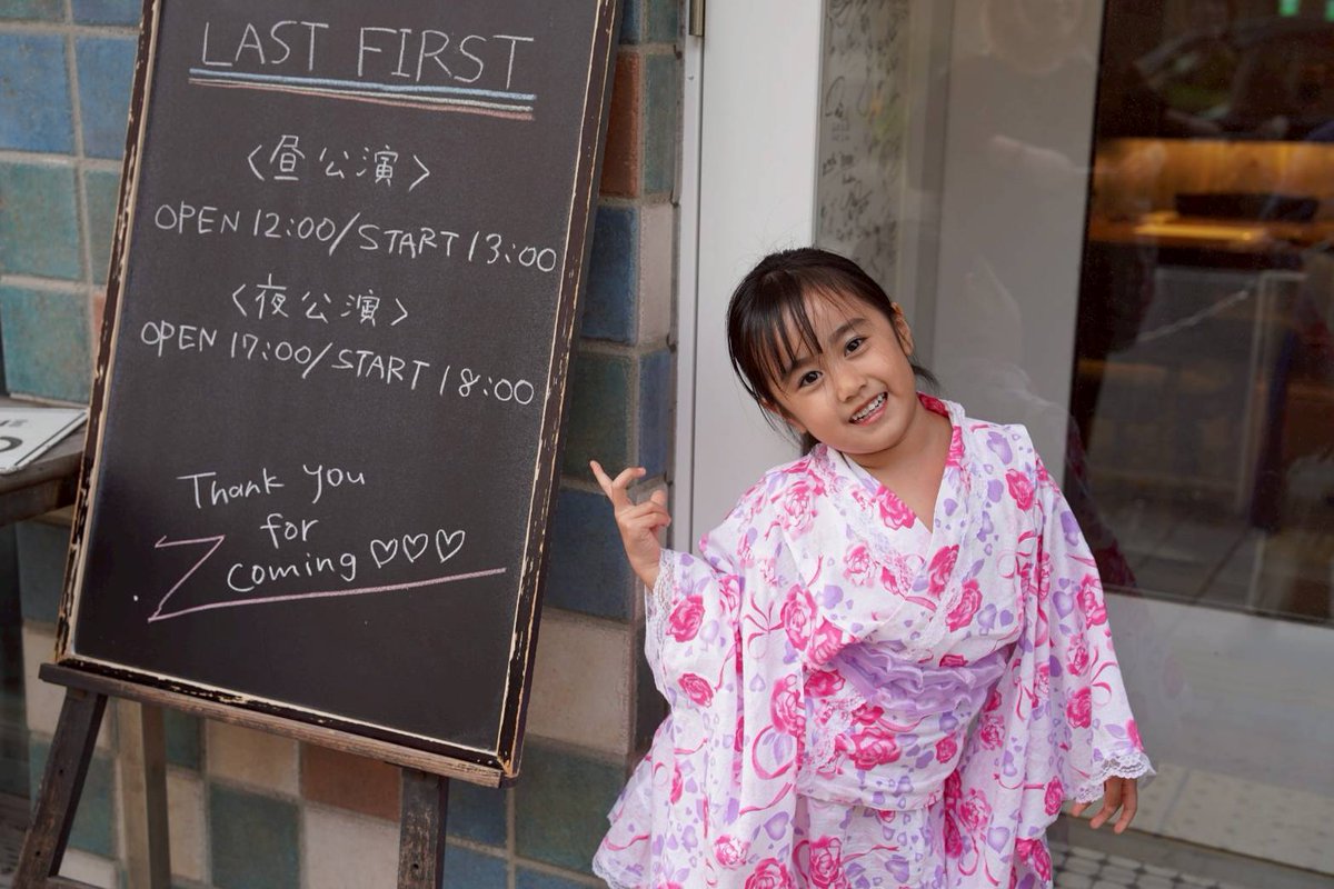 arisu__arisu__'s tweet photo. 桜新町ネイバーに行ってきました🌸
息子夫婦と娘と孫も参加してくれて✨楽しい時間を過ごせました🤗
#LASTFIRST
#桜新町
#NEIGHBOR
#夜桜 https://t.co/lwExL2CXcD