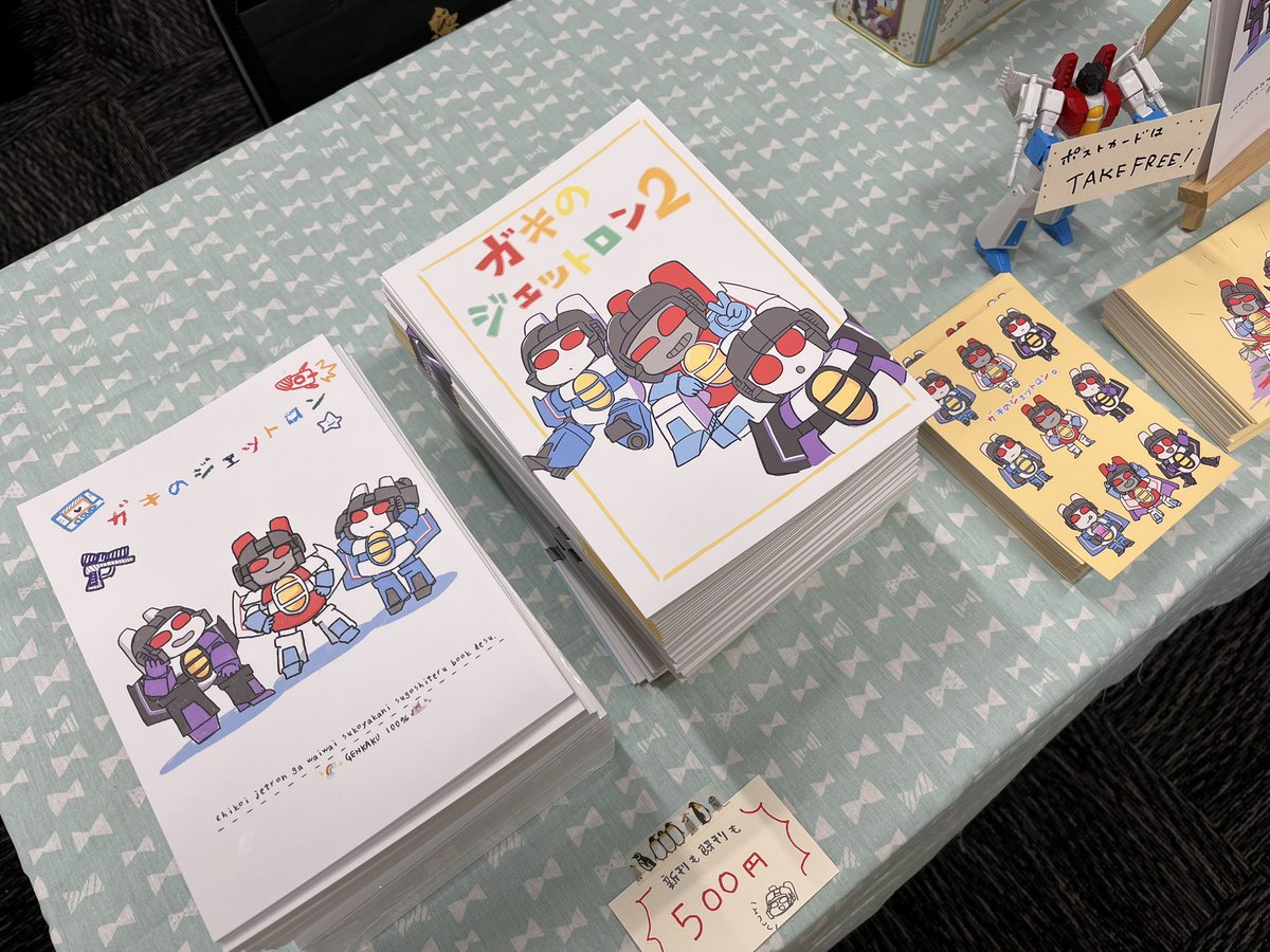 設営完了しました！
スタスクを働かせています。
 #AHCトロン21