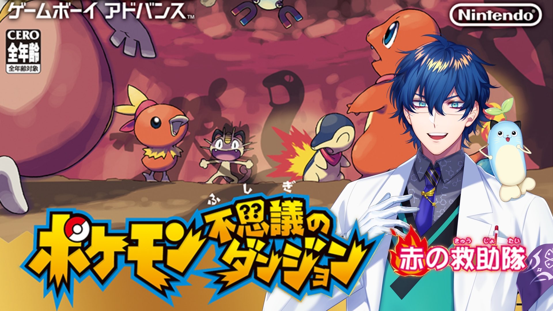 【美品】ポケモン　不思議のダンジョン　赤の救助隊 Amazon | ポケモン不思議のダンジョン 赤の救助隊 | ゲームソフト