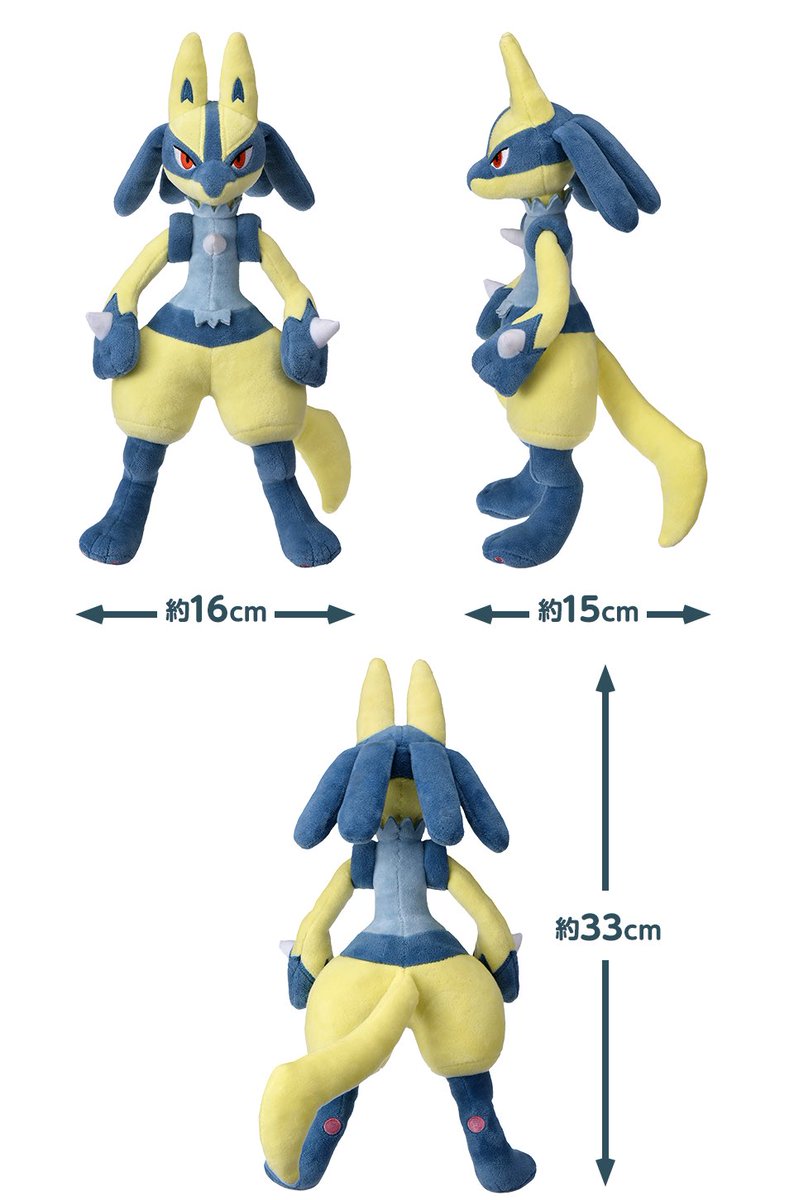 絶対に買います。楽しみ。夢みたい… 色違いルカリオぬいぐるみサイズも