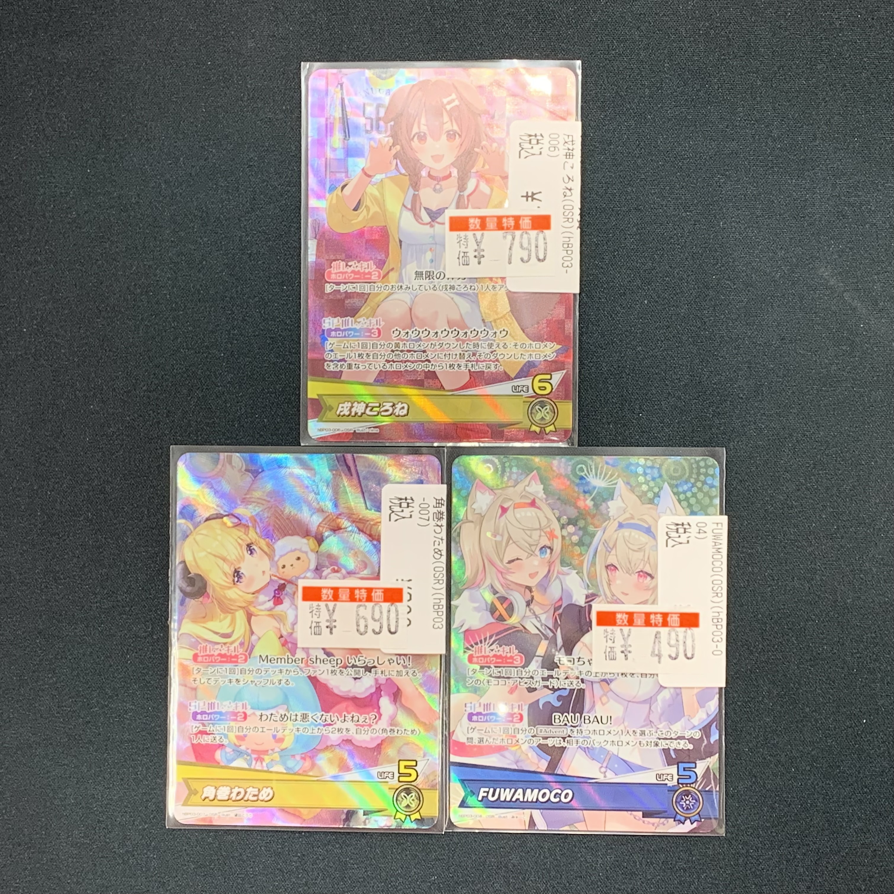 ドラゴンスターくずはモール on X: ドラゴンスターくずはモール on X: