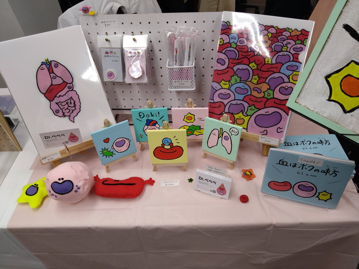 お待ちしています〜！🙌✨