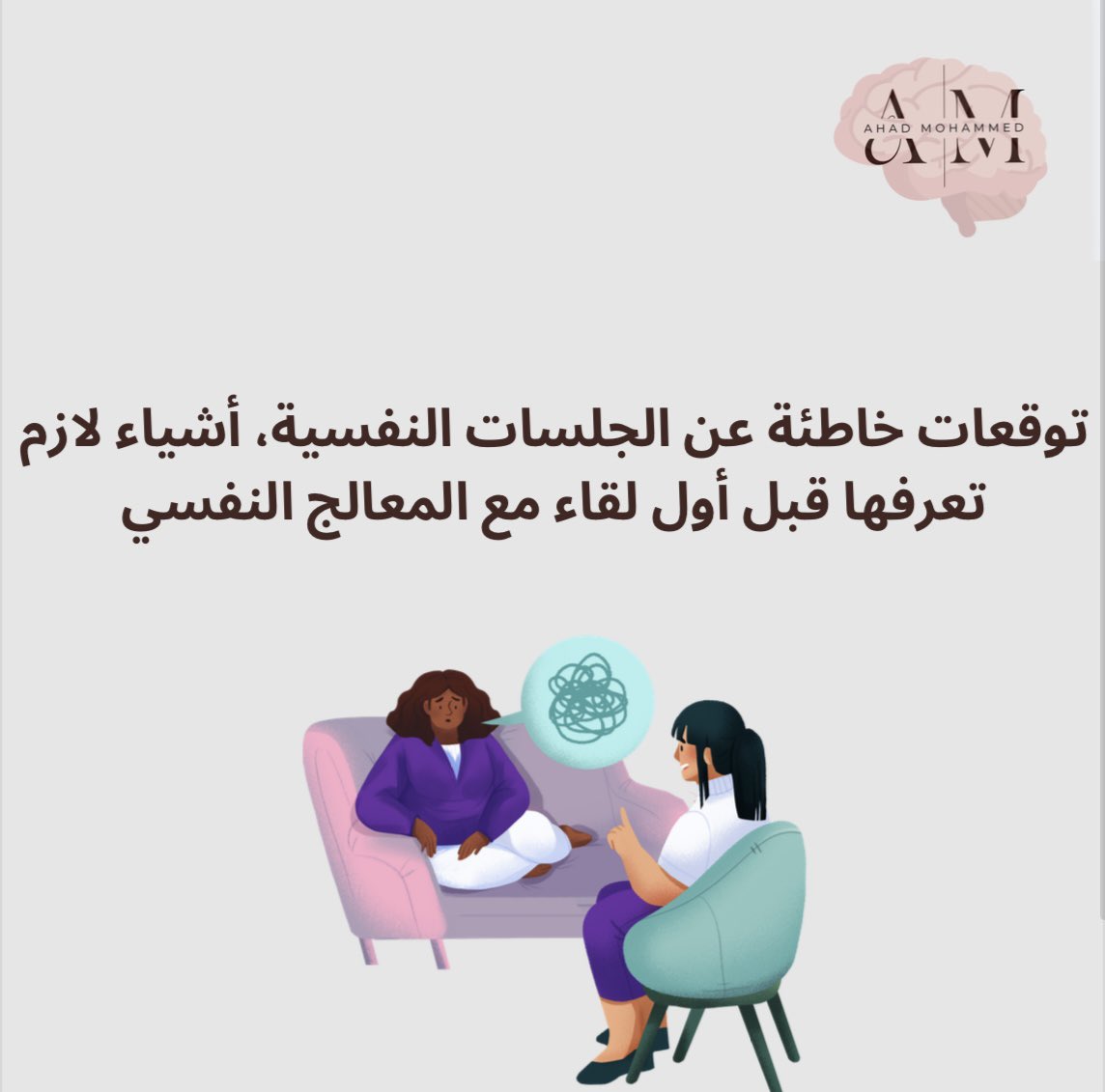 عهد الجفري tweet media