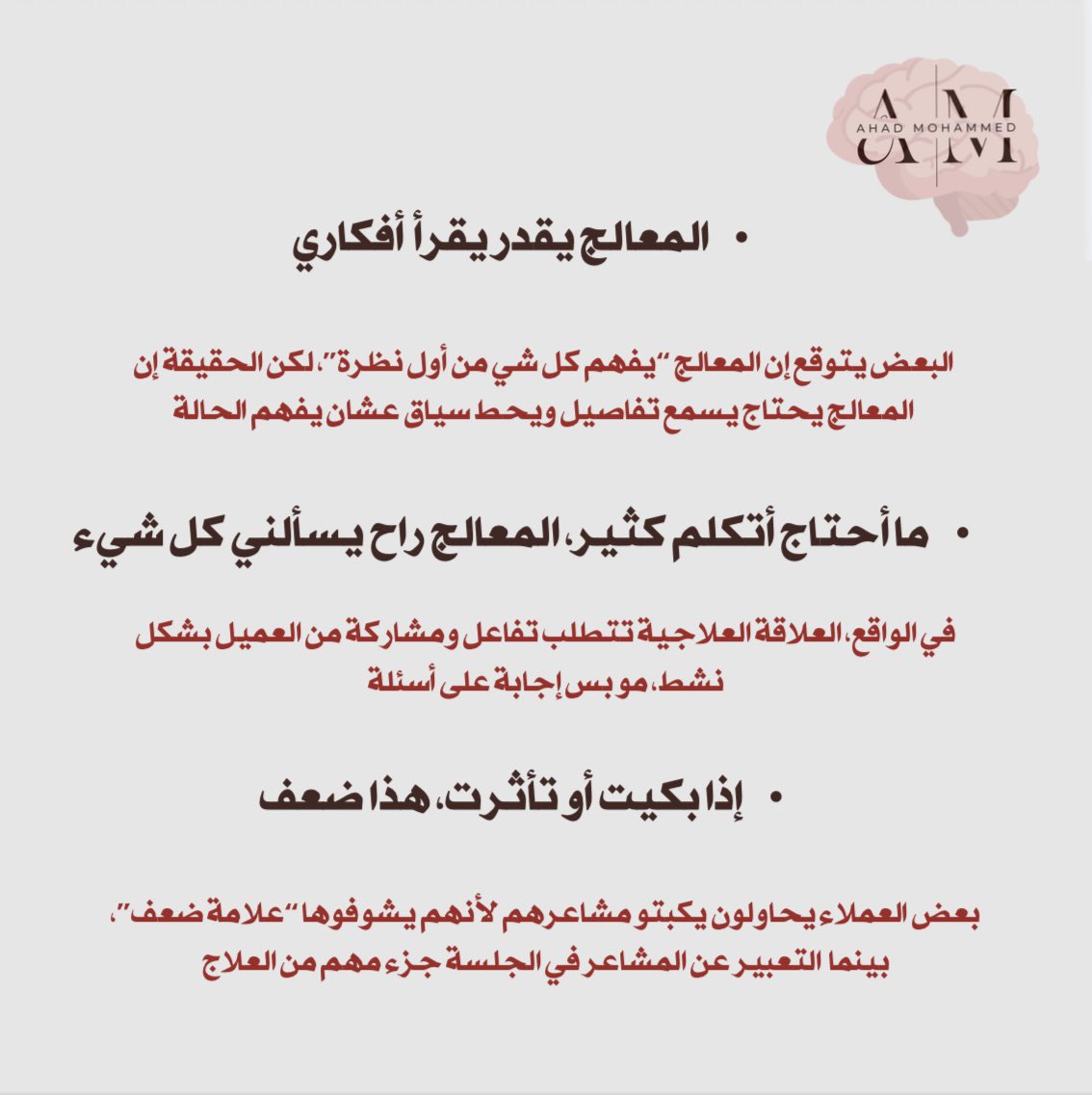 عهد الجفري tweet media