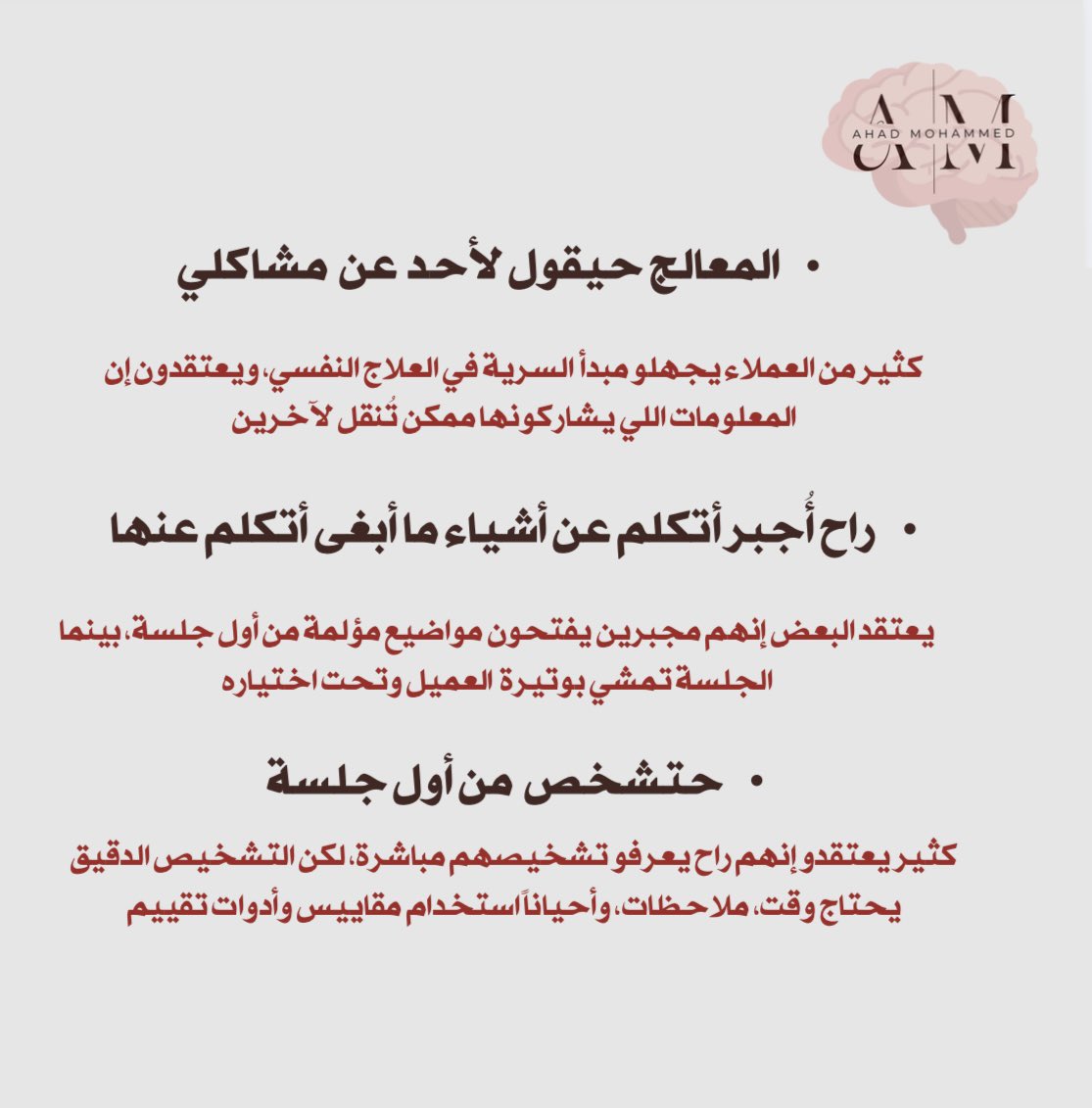 عهد الجفري tweet media