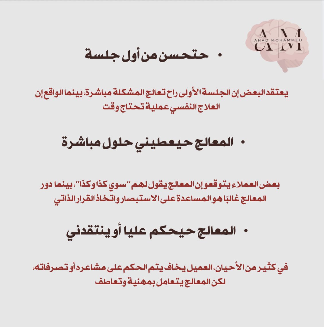 عهد الجفري tweet media