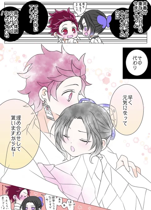 季節の変わり目は体調を崩しやすいので、皆さんお気をつけて…😇✨(私は元気です笑) 