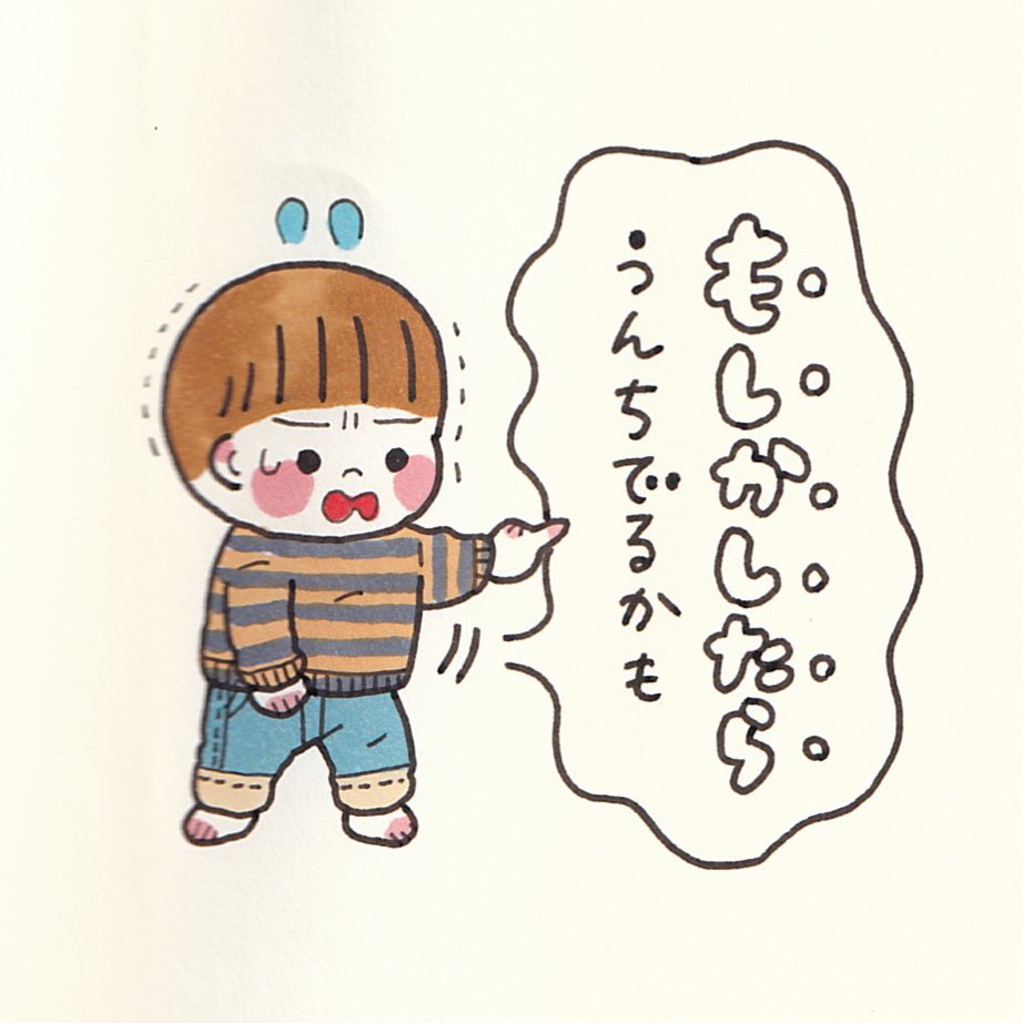 ゆるーくオムツ卒業した末っ子に…オリジナルで作った「できたね⭐︎トレカ」パンツver.プレゼント!喜んでくれて良かった!お箸やお着替えver.とか作ろうかな♫ 