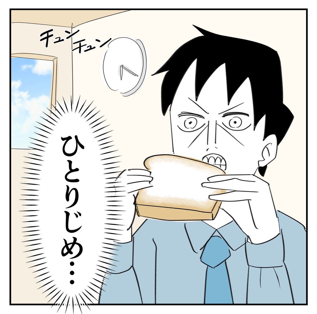 わがまま5/6
#漫画が読めるハッシュタグ 