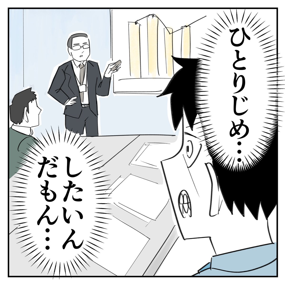 わがまま5/6
#漫画が読めるハッシュタグ 