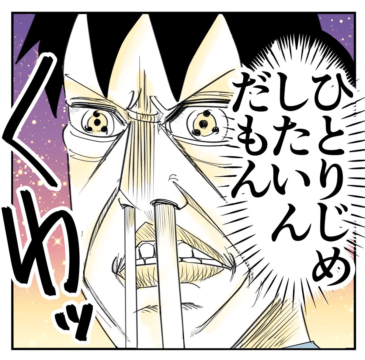 わがまま5/6
#漫画が読めるハッシュタグ 