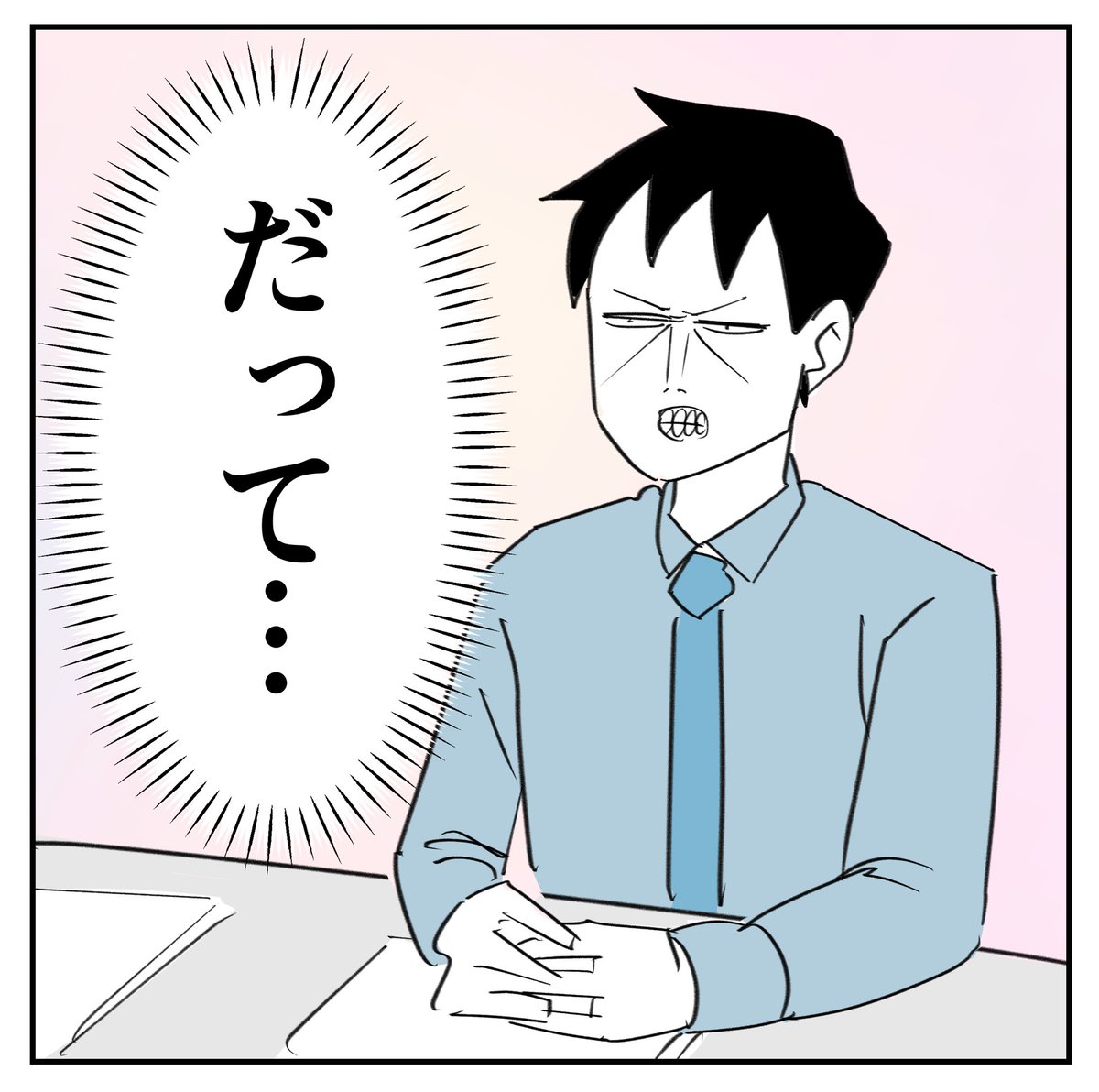 わがまま5/6
#漫画が読めるハッシュタグ 