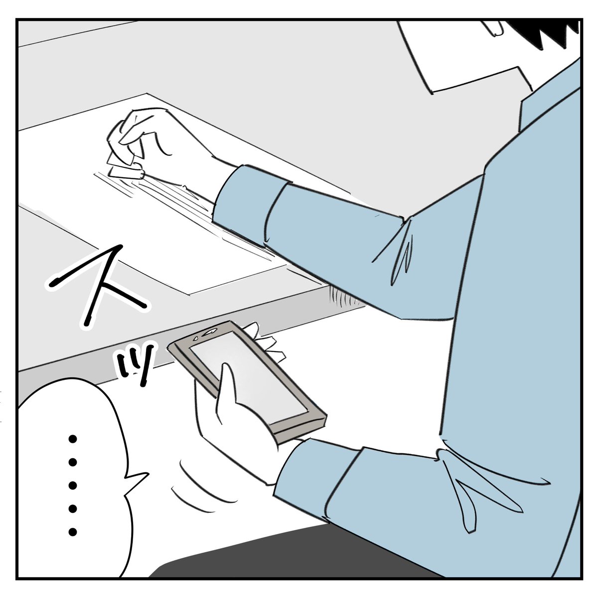 わがまま6/6
#漫画が読めるハッシュタグ 