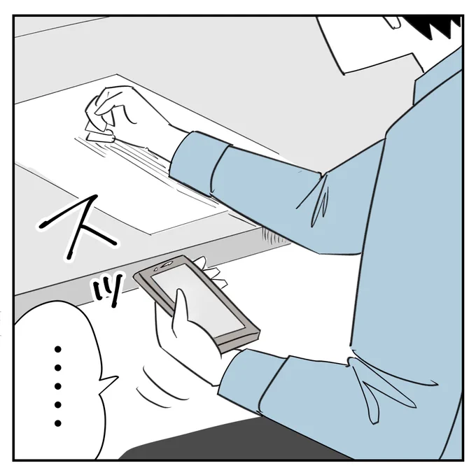 わがまま6/6
#漫画が読めるハッシュタグ 