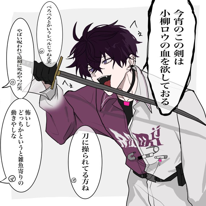まじん(@mzn_zatta) さんのマンガ一覧 : 3ページ目 | ツイコミ(仮)