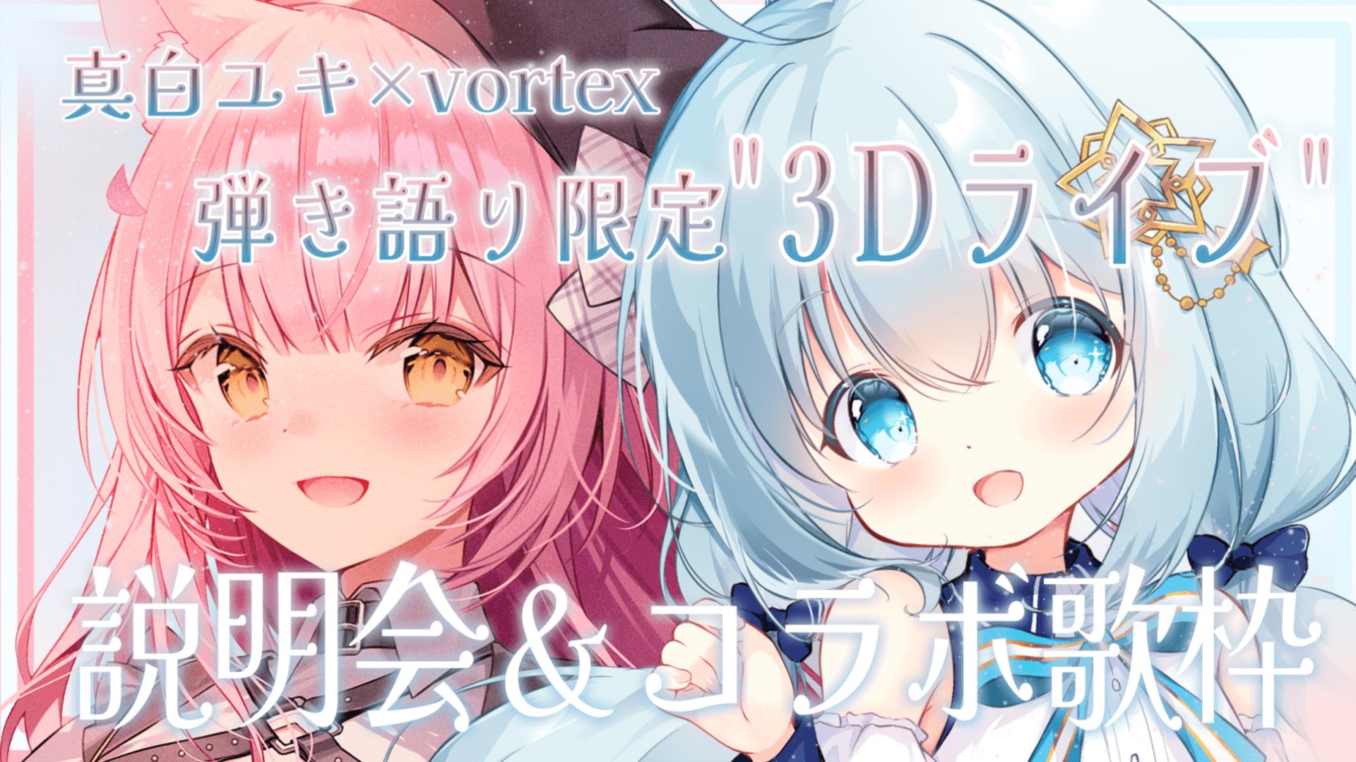やまま (@yamama_v) / X やまま (@yamama_v) / X