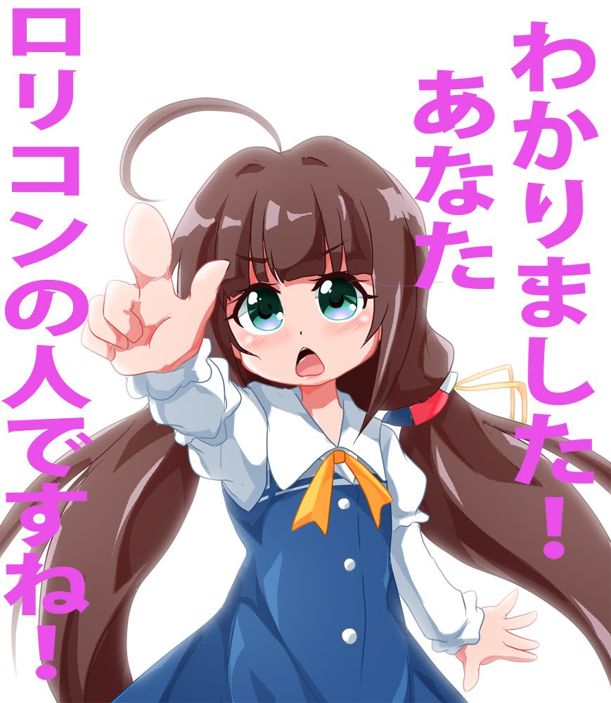 @lan_java @menazor エルピー・プルが最高のロリコンかはともかくロリコンという単語に今ほどのイリーガル性を感じなかった時代というのは確実にあったですね。
とはいえロリコンの定義がかなり出鱈目でもありました。
自動車の運転ができる年齢のクラリスもロリコン認定だった訳ですから。