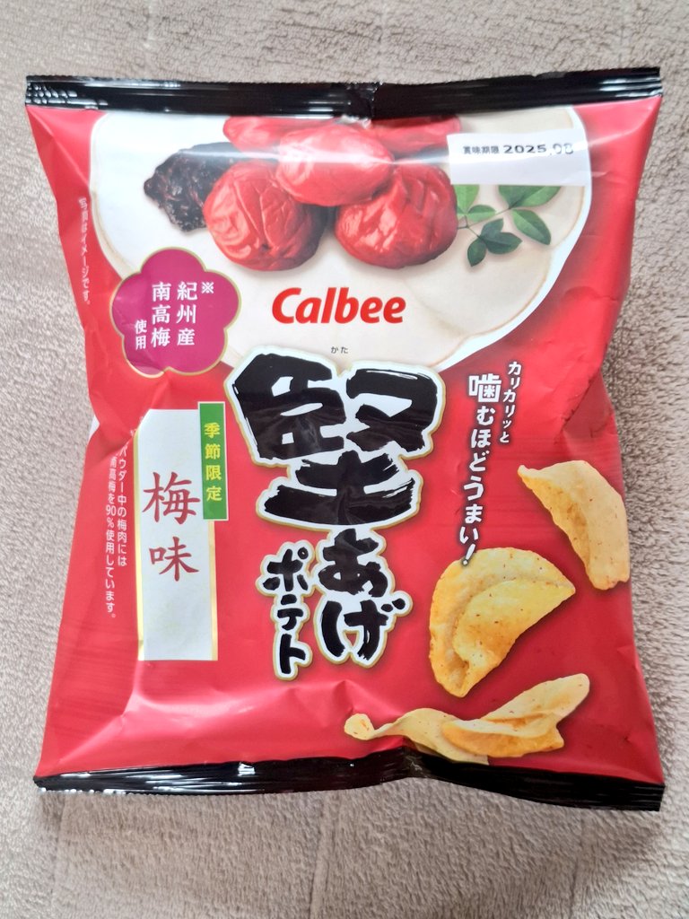 awazon0120's tweet photo. #今日のおやつ 
#堅あげポテト 
#季節限定 
#梅味 
#紀州産南高梅使用 
#カリカリッと噛むほどうまい❕ 
#Calbee 
#カルビー株式会社 
#304kcal 
#60g https://t.co/9VzYuhgnm7