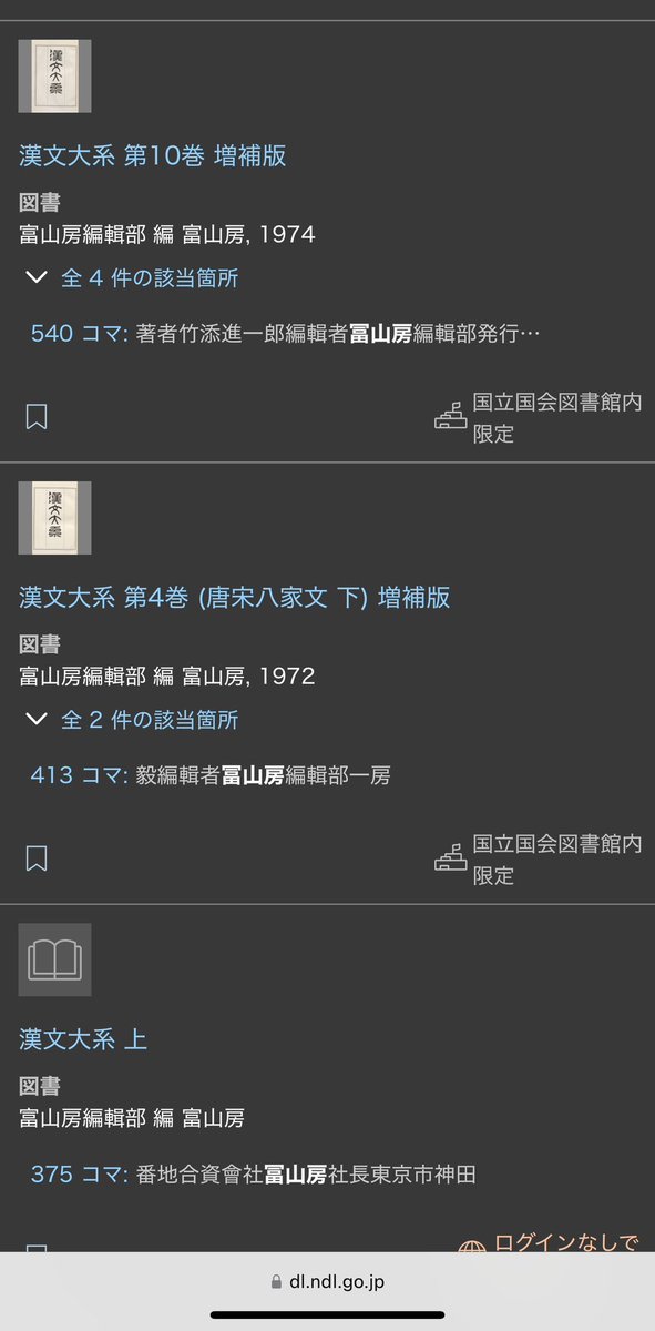 寺師貴憲 on X: 