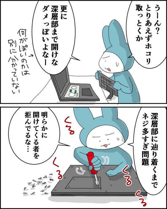 (2/2) 