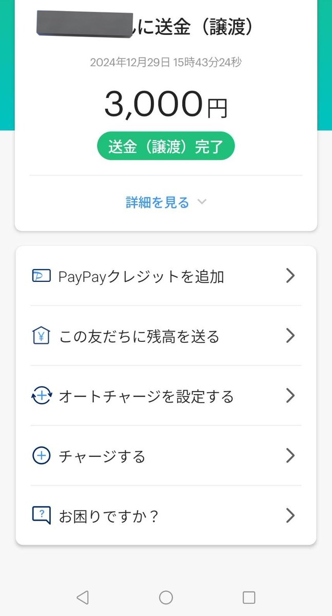 KOKO86ay's tweet photo. こちらの案件またまた復活✊🏻𖤐 ̖´-
即金ではありませんが3日程でPayPay受け取りです✨
簡単なアプリ登録作業になりますᝰ✍🏻✩꙳

20歳以上、身分証お持ちの方(  ܸ•ω• ܸ )

#副業探してます #副業紹介してます #p活 #PayPayください https://t.co/bgX5dmReLF