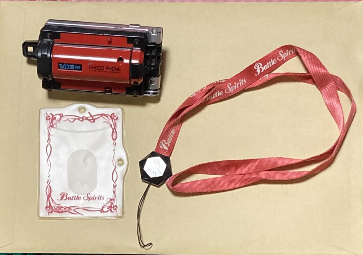 Miyadera_Sin's tweet photo. #バトルスピリッツ
#バトスピ
なぜウチのショドウフォンにバトスピのストラップが‥‥
調べたら2009年のガシャポン製品だった。

バトルスピリッツ始めたの2020年なんだが？‥‥
‥‥運命なのか？ https://t.co/3H0UnLrJwB