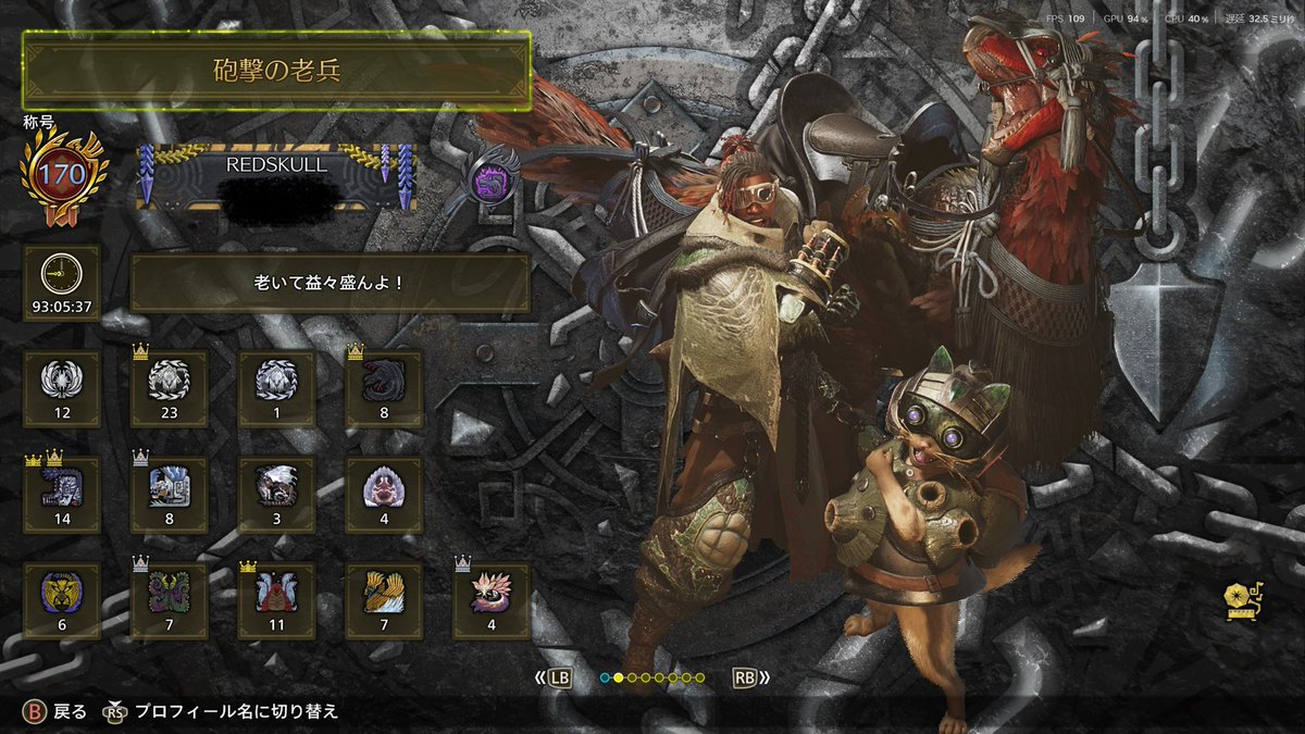 Destructorking's tweet photo. なんだかんだのんびりとやってこんなもん
武器の着せ替えとかもっとクエスト増えて欲しいなぁ…
 #モンハンワイルズ https://t.co/OG3cBieZha