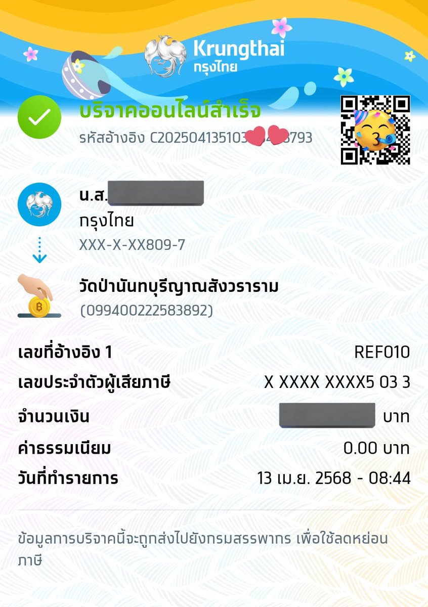 mesajaidee's tweet photo. สุขสันต์วันสงกรานต์ ขอให้มีความสุข💦🔫 https://t.co/Yv6tsZo0w9