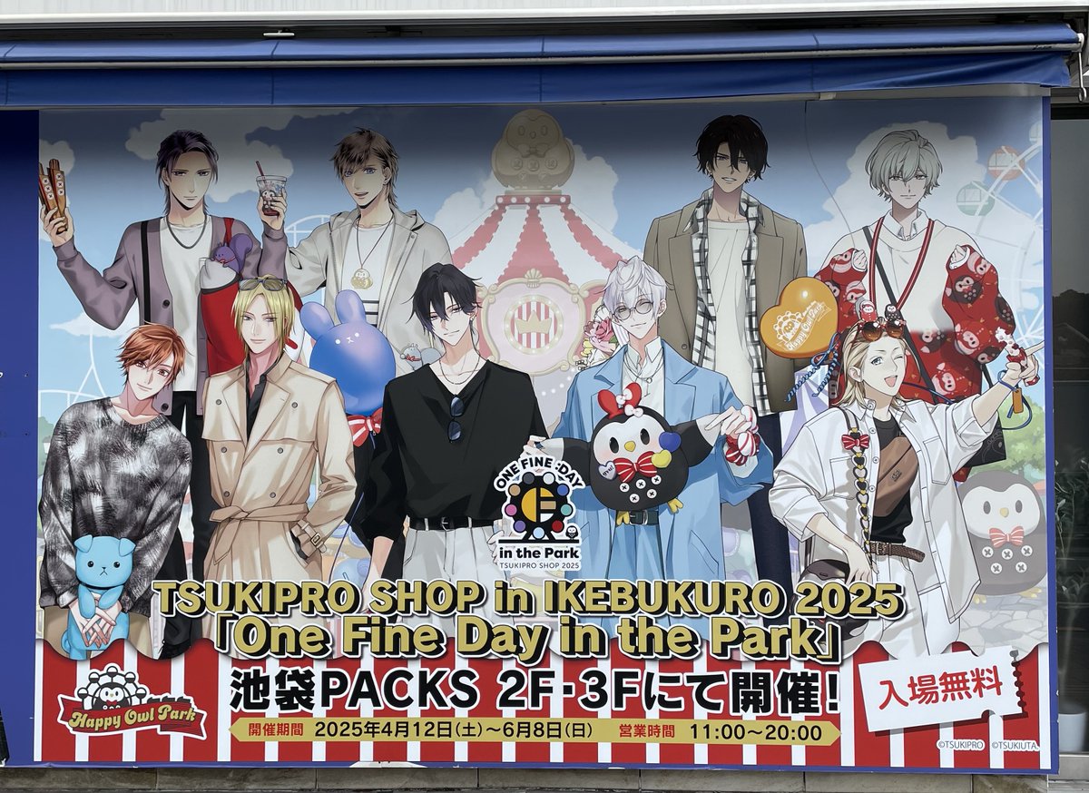 pagumi☆03/21プロフ更新あり★ページ VAZZROCK」2026年ステージ衣装ビジュアル商品発売決定！ | ツキノ芸能