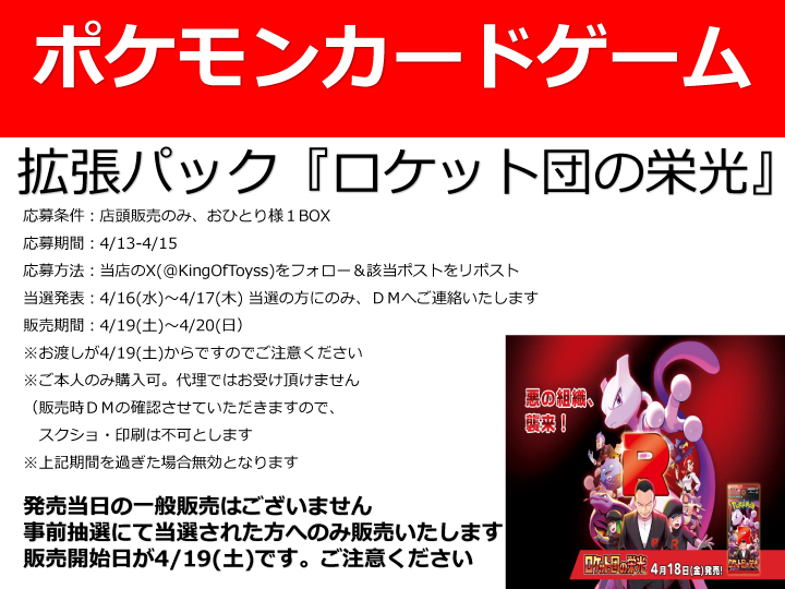 おもちゃの王様👑 tweet media