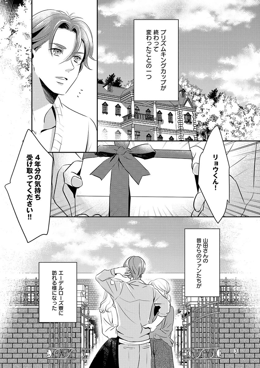 山田さんのファンの子は、絶対キレイな女性が多いはず!!!と思って、美人に、そして気立のいい女に…!!と思って描いたやつ 