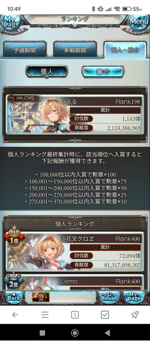 りえる tweet media
