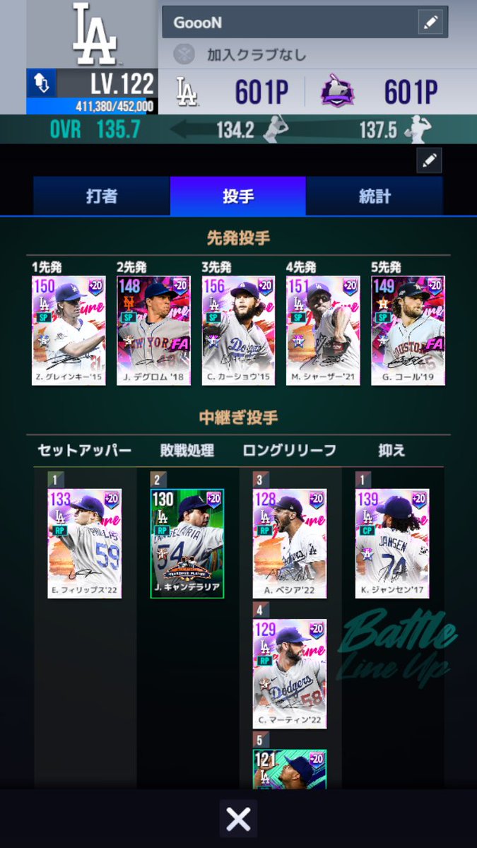 gonsdayooon's tweet photo. クラブ探してます😊
生意気にも条件がございまして、、
リアルを優先しており作戦なしで、ある程度自由であること。1日1回以上は確認しますがレスは遅くなると思います。discoアカ持ってます！クラブ戦は必ず消化します。
下記スレ続く‥
#MLBRIVALS
#MLBライバルズ https://t.co/bVVDhjxyRA
