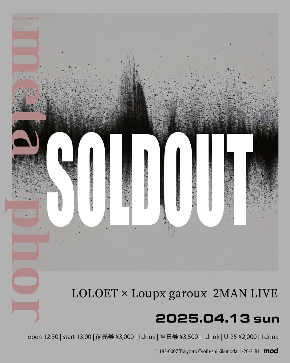 KaedeWassy's tweet photo. 本日😊
LOLOET×Loupx garouxの2マン@柴崎mod！
初めての会場でドキドキ✨ https://t.co/Yr33WOPxrh