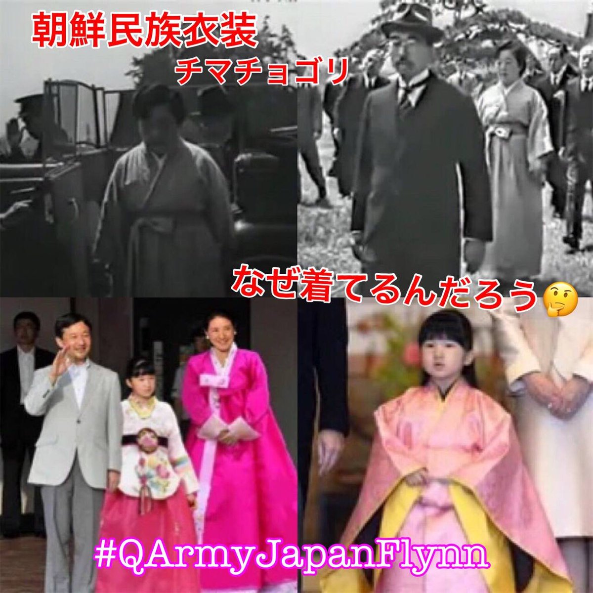 <a href="/expo2025_japan/">Expo2025 大阪・関西万博</a> 朝鮮人天皇‼‼‼
