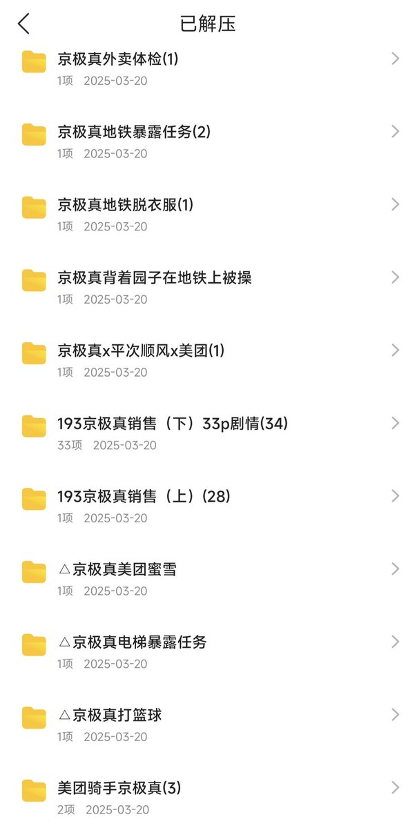 lu_ceng73896's tweet photo. 名侦探柯南系列，白菜价出，联系我主页，联系不到是因为加d人太多了，频繁了、可以私信留言我联系方式。 https://t.co/ilBeERCMwR