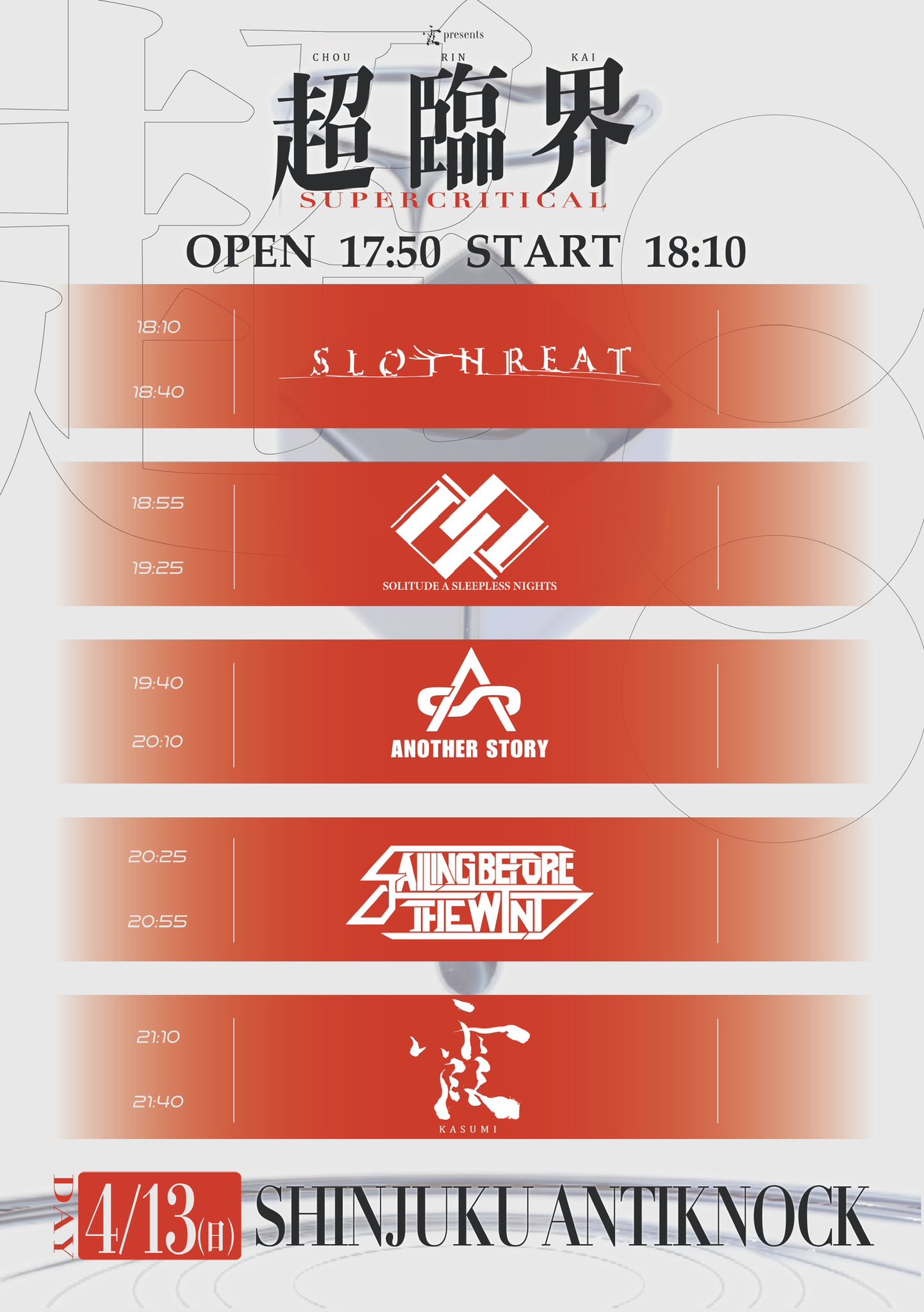 霞 on X: 霞 on X: