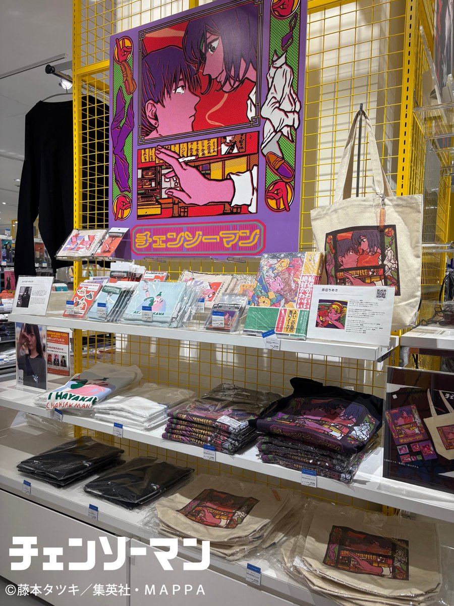 CHAINSAWMANPLAZA あべのロフト 3/25〜4/17 あべのハルカス近鉄本店