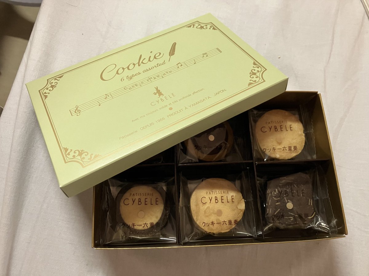 昨日は面会に来た家族がシベールのクッキーを持ってきてくれたんですよ
ありがとう大切に大切に食べm

　　\\ その晩ペロリ //

なんでございますよなー