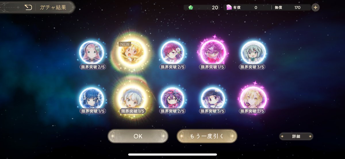 s8686n's tweet photo. ありがとう！
でも、もう一体の子が欲しいんよ😭 https://t.co/eatakdkOOP