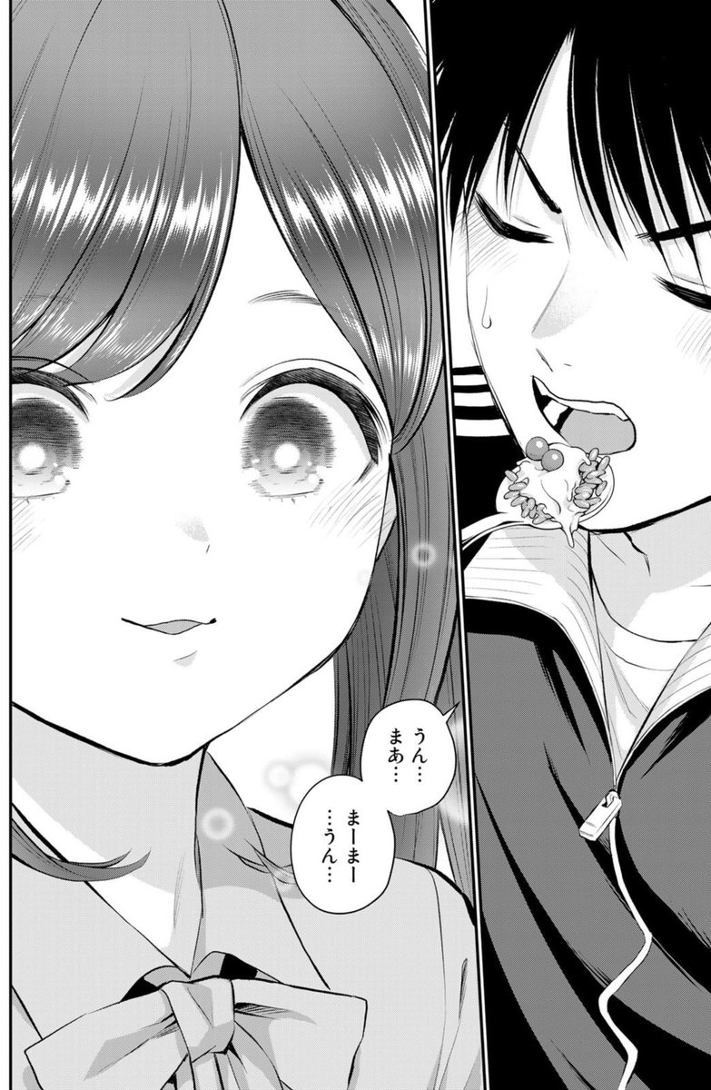 年下の幼馴染が出来すぎて、立つ瀬がないお兄ちゃん幼馴染の話(4/4) 