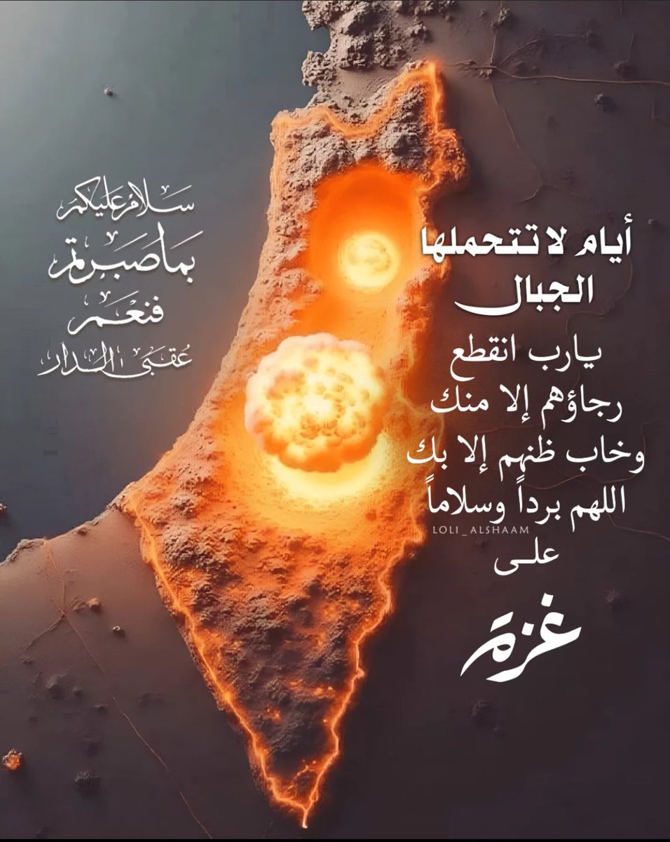 Fatmrbh170194's tweet photo. @AnasAlSharif0 https://t.co/U6PVCsP5Gy