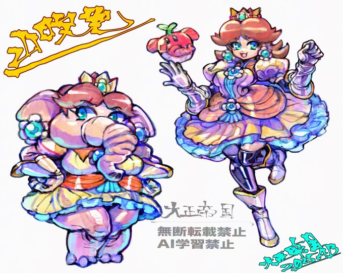 筆慣らしに今話題のデイジー🌼 