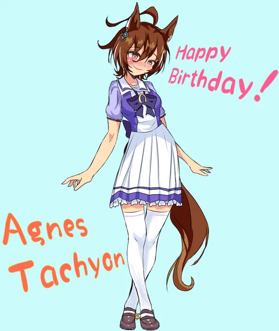 #アグネスタキオン生誕祭2025 おめでとうさん