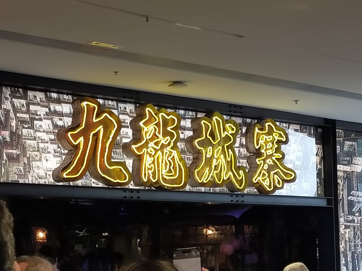 motyutaro's tweet photo. 昨日は、のりしおさんと聖地巡礼しまくってきました。
でたん（修羅の国の方言で「とっても」「すっごい」「めちゃくちゃ」）楽しかった(⁠≧⁠▽⁠≦⁠)
#トワイライト・ウォリアーズ
#九龍城寨 
#Airside https://t.co/rcsrgby9s8
